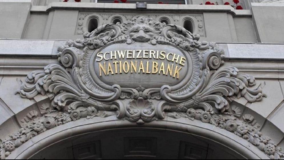 সুইস ব্যাংকে বাংলাদেশিদের আমানত ৩৩ গুণ বেড়েছে